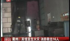 嘉兴黑店爆料视频最新,揭露惊人内幕，食品安全问题引关注